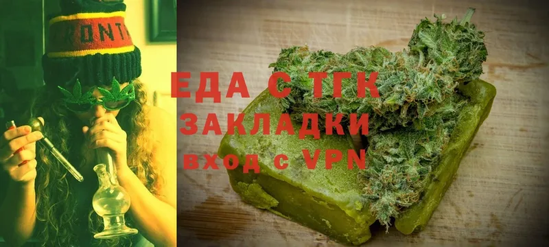 гидра онион  Саки  Canna-Cookies конопля  купить  цена 