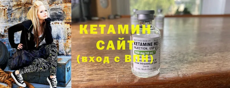 КЕТАМИН ketamine  Саки 